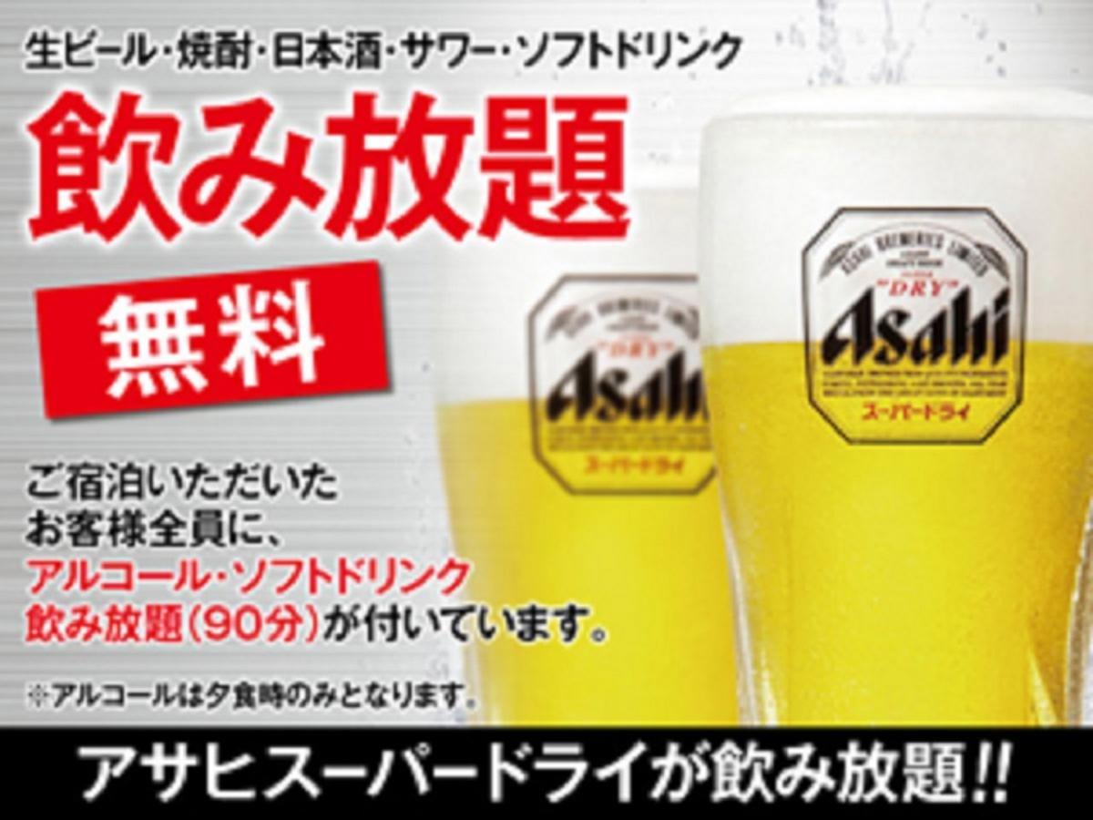 Izu Nagaoka Kinjokan 伊豆之国市 外观 照片